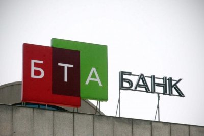 АМКУ дозволив громадянину Грузії придбати БТА Банк