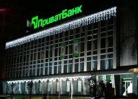 Ексвласники ПриватБанку відсудили готель у фінустанови