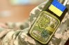 Українці пожертвували на армію 19,6 млрд грн з початку війни