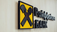 ЄБРР надасть гарантію Райффайзен Банку для кредитів на 200 млн євро