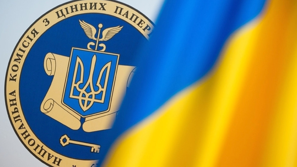 НКЦПФР оновила правила випуску місцевих облігацій