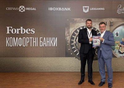 Банк Кредит Днепр признан Forbes Ukraine одним из самых комфортных банков Украины