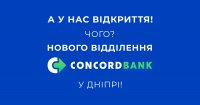 Concord bank відкрив нове відділення у Дніпрі!