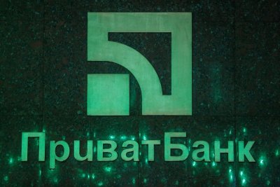 Топменеджерам ПриватБанку погрожують фізичною розправою