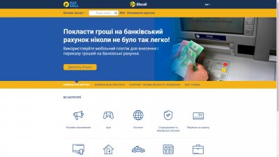 Нацбанк разрешил работу платежного сервиса Paycell