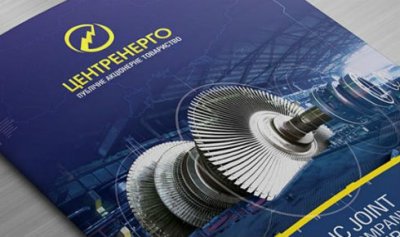 Приватизация «Центрэнерго» запланирована на апрель