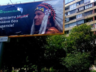 ПриватБанк ухудшил годовой убыток на 29,2 млрд грн