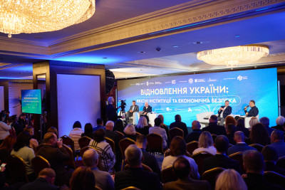 Форум «Відновлення України: якісні інституції та економічна безпека»