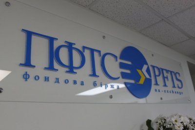 Московская биржа продала ПФТС