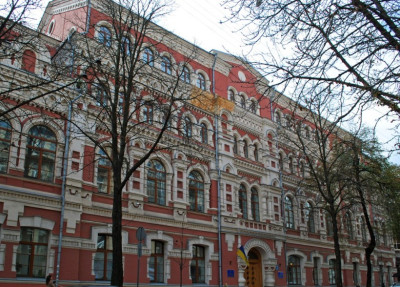 НАБУ повідомило про підозри колишнім посадовцям Мінрегіону