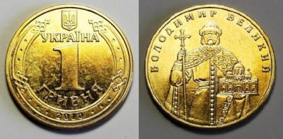Нацбанк випускає золоту монету номіналом 1 грн