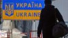Нацбанк прогнозує, що витрати українських мігрантів сягнуть $24 млрд