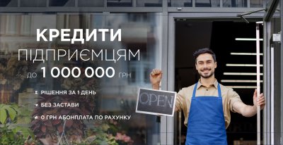 ТАСКОМБАНК обновил программу для предпринимателей - «Кредит для развития бизнеса»