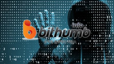 Хакеры взломали Bitcoin-биржу Южной Кореи