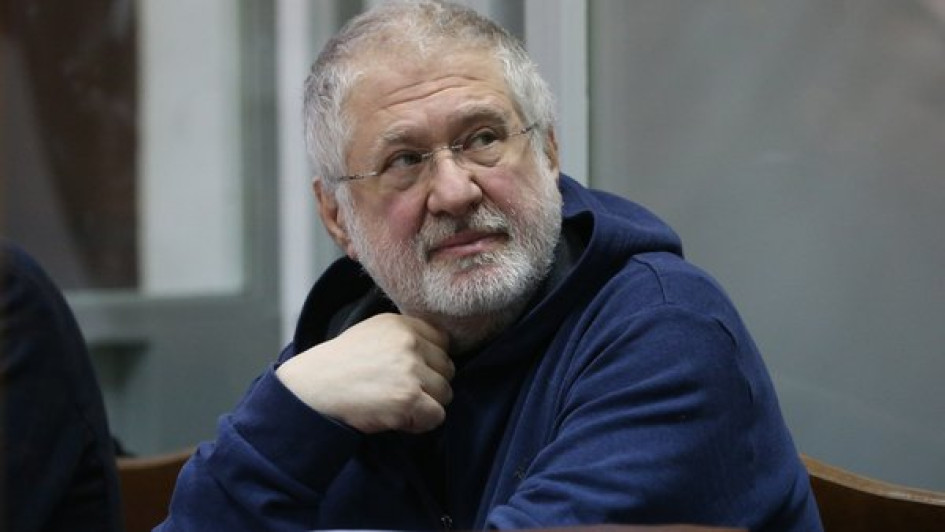 НАБУ і САП завершили слідство на 9,2 млрд грн щодо Коломойського