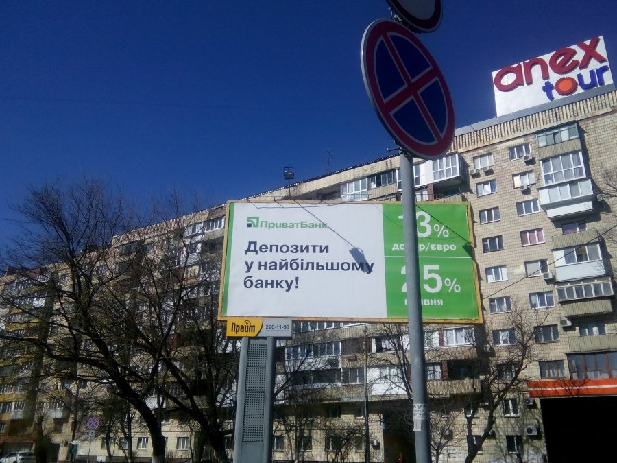 Еще два банка начнут выплаты вкладчикам банкротов