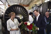 Акции "Мотор Сичи" достигли цены 6,5 тыс. грн