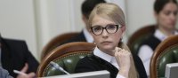 &quot;Батькивщина&quot; опубликовала проект меморандума с МВФ