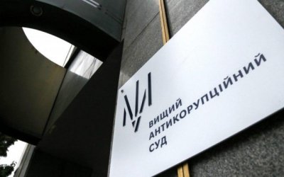 ВАКС залишив у силі вирок ексголові Державіаслужби
