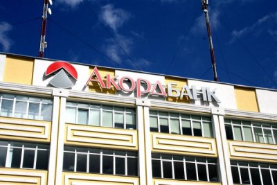 Акордбанк проводить сквіз-аут