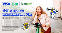 Пересувайтесь містом з вигодою: -10% на прокат самокатів Bolt для власників карток Visa від ОТП БАНК