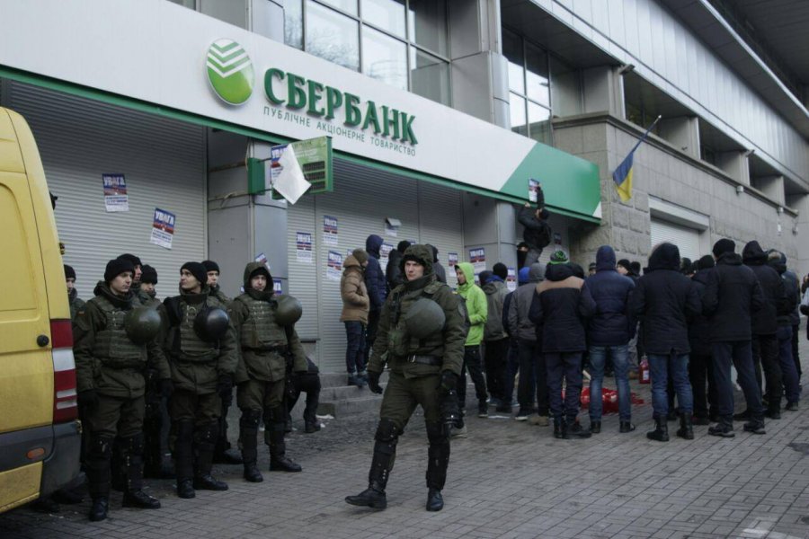Сбербанк оценил риски вложений в украинские активы