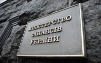 «Магистральные газопроводы» перешли под управление Минфина