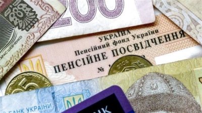 Пенсійний фонд запровадив сплату добровільних внесків онлайн