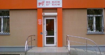Фонд гарантування ліквідував БГ Банк