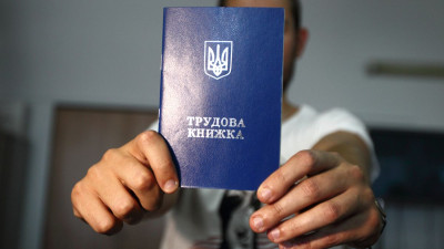 Офіційне безробіття в Україні скоротилось до історичного мінімуму