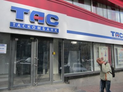 ТАСкомбанк продав облігації на 105 млн грн