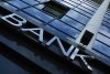 Угоди з банками спростять