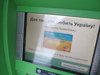 В Днепре взорвали банкомат ПриватБанка