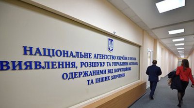 АРМА продало арештованого російського аміаку на 1,3 млрд грн