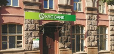 Суд подтвердил правомерность ликвидации КСГ Банка