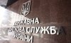 ДПС оприлюднила дані про бізнес українців у світі