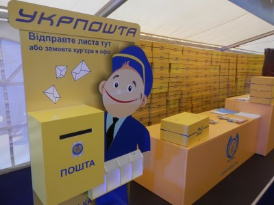 "Укрпочта" стала ближе к расчетам картами