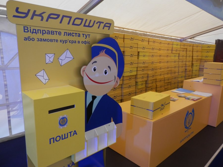 "Укрпочта" стала ближе к расчетам картами