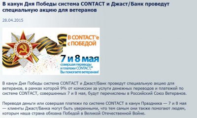 Под санкции Украины попал банк Ленура Ислямова в Крыму