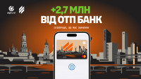 У межах кампанії «Це має значення» ОТП БАНК зібрав 2,7 млн грн