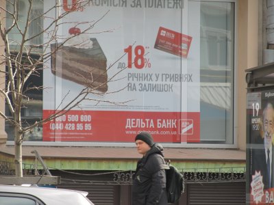 Вкладчиков Дельты отдалили от депозитов