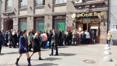 Киев лишился «Хрещатика»