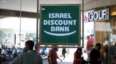 Discount Bank будет ответчиком по иску ПриватБанка к Коломойскому в Израиле