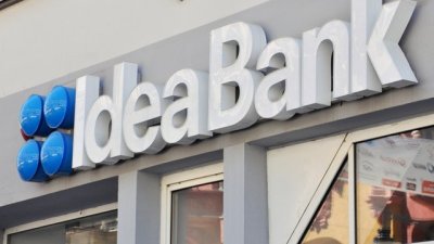 Нацбанк продовжив строки продажу Ідея Банку