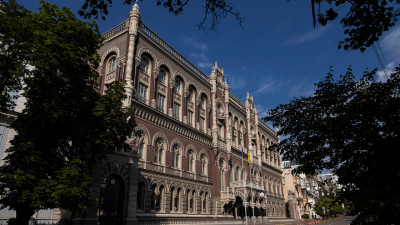 НБУ змінив обсяг ліцензії небанку