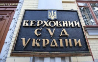 Верховний Суд дозволив податківцям використовувати дані системи обліку РРО під час перевірок
