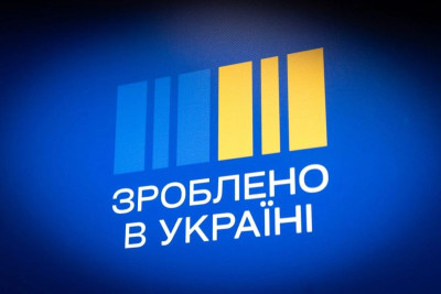 Кабмін виділив понад 5 млрд грн на програми політики «Зроблено в Україні»
