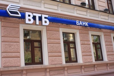 ВТБ Банк может уйти из Украины