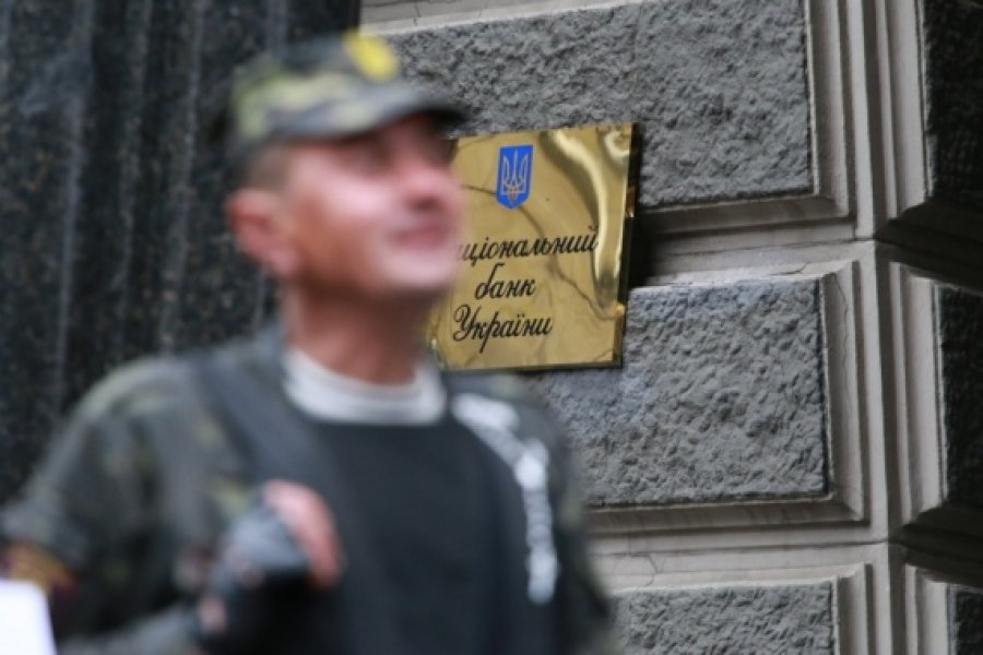 НБУ назвал риски банковского сектора