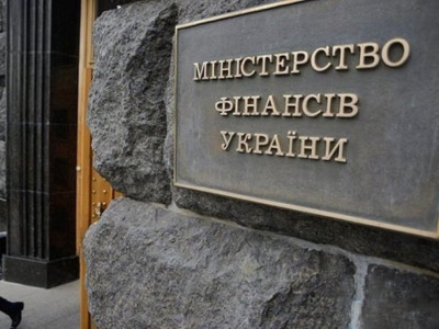 У травні Мінфін залучив від випуску ОВДП 43,6 млрд грн
